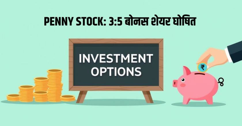 Penny Stock